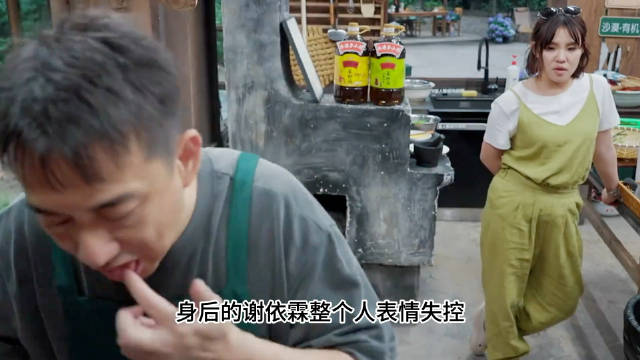 黄磊直接上手尝汤，谢依霖当场表情失控，何炅急忙出面解围！