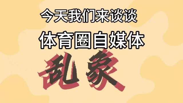 我也想知道女运动员怎么了，带男的拿金牌还拿出错了，女运动员好惨