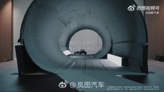岚图追光S完成360度隧道大回环穿越