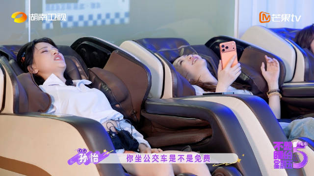 不想睡的星期五开播，乘风破浪姐姐团建孙怡贴脸开大
