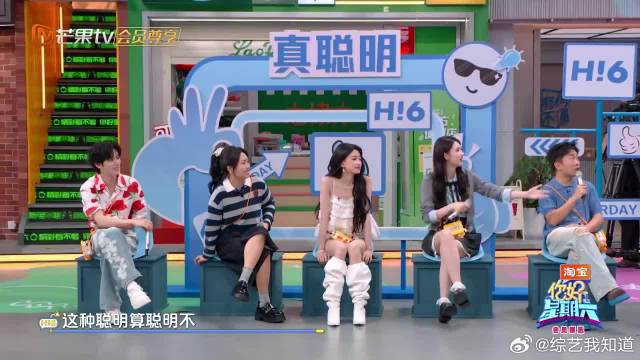 王安宇分得清调侃和夸奖吗？何炅王玉雯大声蛐蛐，笑出眼泪了