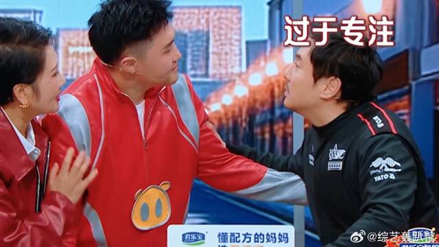 张百乔讲导演说他长得怪，彭昱畅：是谁？沈腾一句笑疯！