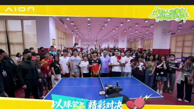 大合照环节来咯