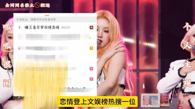 王嘉尔宋雨琦恋情传闻被指五年翻炒无实锤，两人专注事业