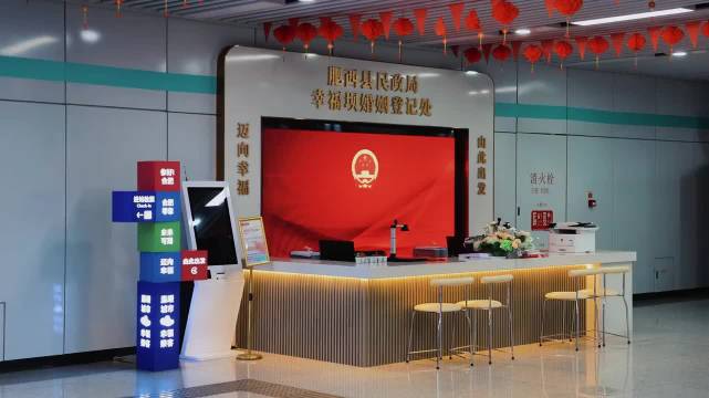 继银行能办结婚证，地铁站也开放办理