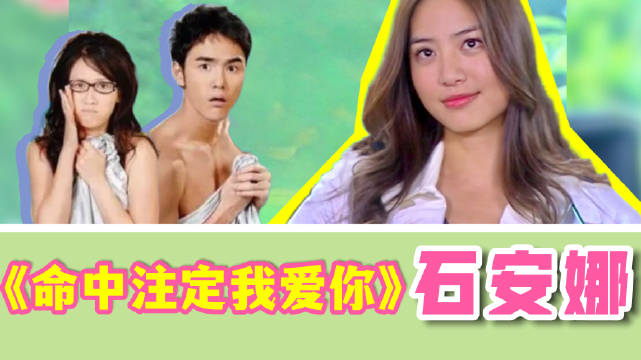当年台湾偶像剧黄金时代的收视保证…