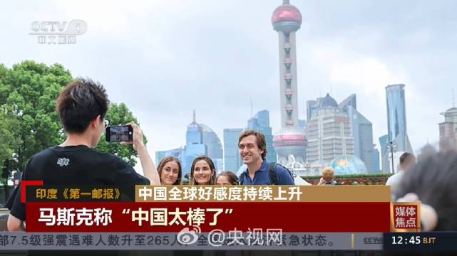 马斯克向全世界推荐中国