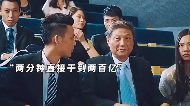 香港青罗湾真的值200亿吗？
