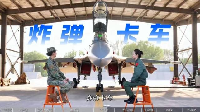 J16被质疑从未满挂炸弹，仅挂空空弹称不上炸弹卡车
