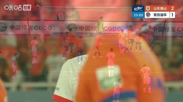 海牛泰山属性满满/宋龙，李海龙 宋文杰鹏哥时代也是泰山战士吧？