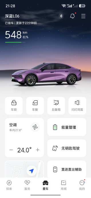 2026新能源车推荐：5-40万这样选不踩坑