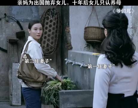缺席十年的亲妈，不是几顿大餐就能弥补的 宋佳 张嘉益