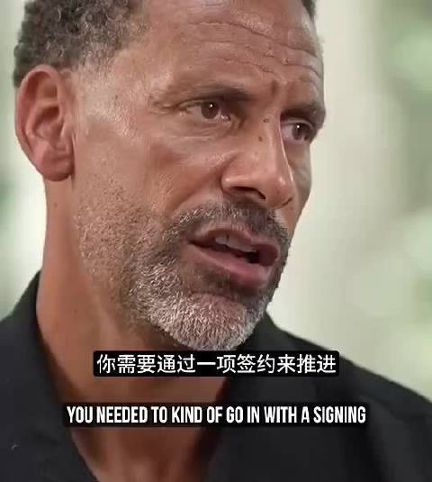 费迪南德评价蒂莱曼斯：国家队队长+适应英超！真正的顶级球员