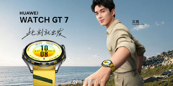 华为WATCH GT 7开售!1588元起,手表直接告诉你该冲还是该歇 华为WATCH GT 7开售!1588元起,手表直接告诉你该冲还是该歇