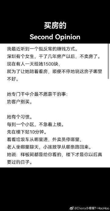 反向购房顾问如何保证客观中立不偏袒? 反向购房顾问如何保证客观中立不偏袒?