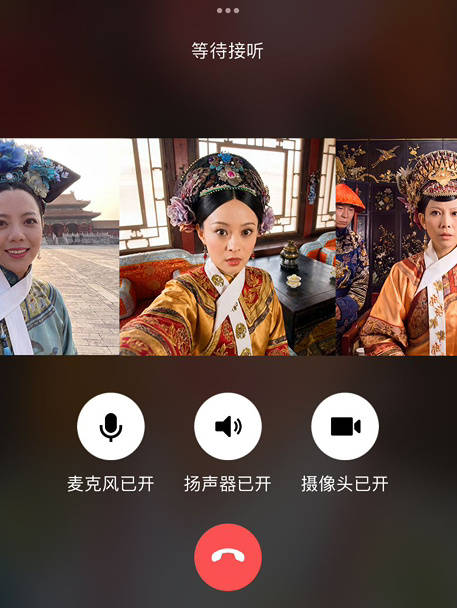 臣妾要线上告发熹贵妃