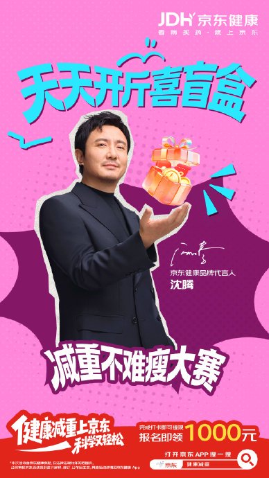 组队减肥有队友漏签会扣自己奖金吗? 组队减肥有队友漏签会扣自己奖金吗?