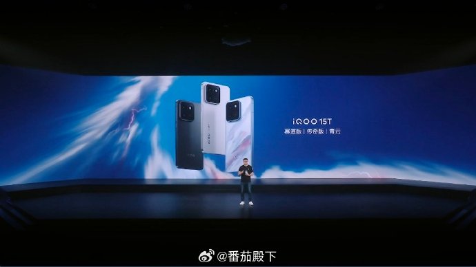 iQOO15T的机身内存能否扩展? iQOO15T的机身内存能否扩展?