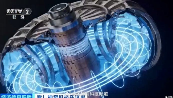 2030年发电！新一代人造太阳在合肥全面攻坚