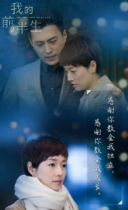 马伊琍的丈夫文章获得过哪些奖项? 马伊琍的丈夫文章获得过哪些奖项?
