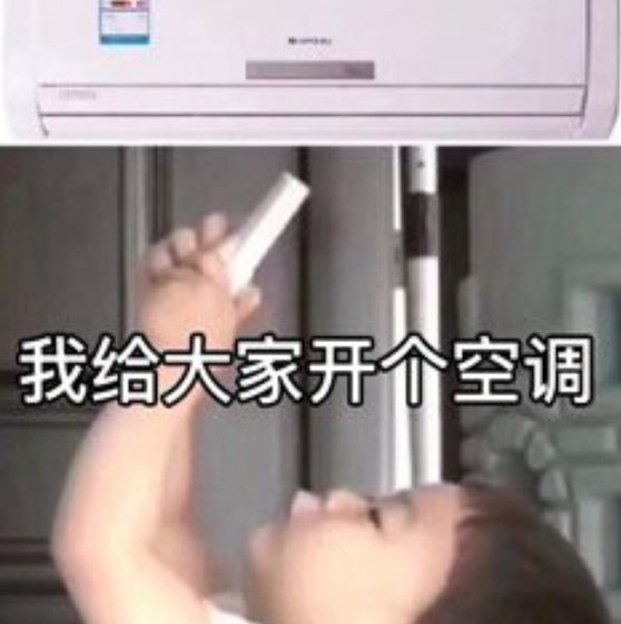 空调的制冷效果和耗电量有什么关系？