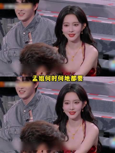 孟子义说丁禹兮不胖要多吃点 孟姐时时刻刻彩虹屁