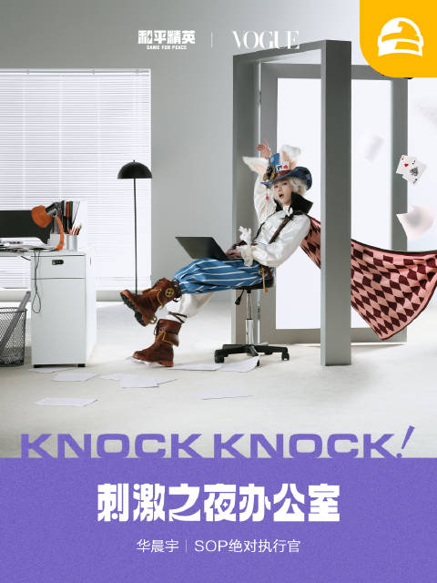 It's ok! 在沙漠造奔流的水， It's ok! 在雪地找炽热同类