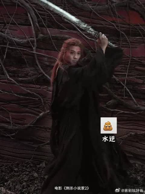 转发这个赤发鬼，假期一路顺顺顺