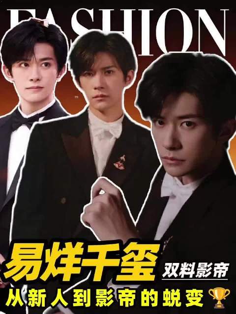 演员扎堆出演残障角色争奖，苦难题材成拿奖捷径