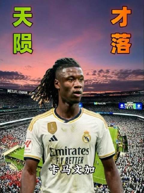 “万金油球员的悲哀”