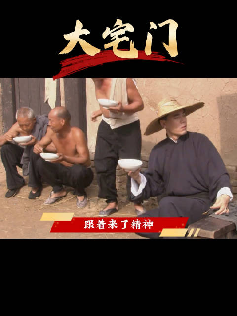 白七爷不愧风云人物，一天两上热搜，轰动北京城 ！