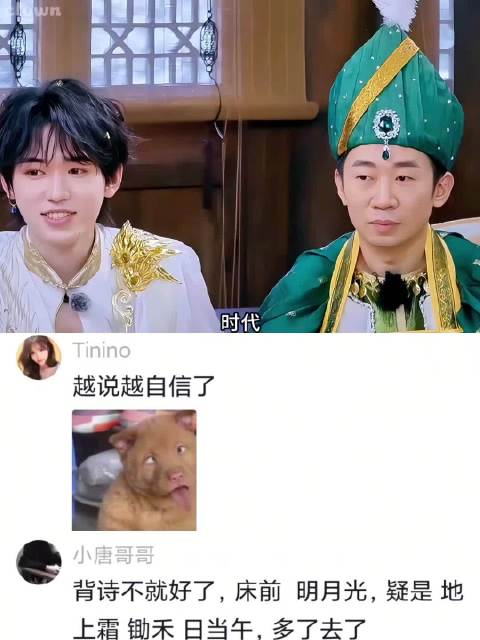 文化人和老吃家的区别哈哈哈，两个大馋小子来的 刘耀文 | 张真源