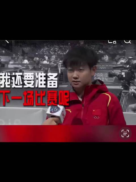 她怎么了？