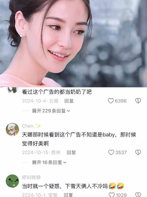 德芙这个广告简直神了，把baby拍得灵巧可爱 | 杨颖angelababy
