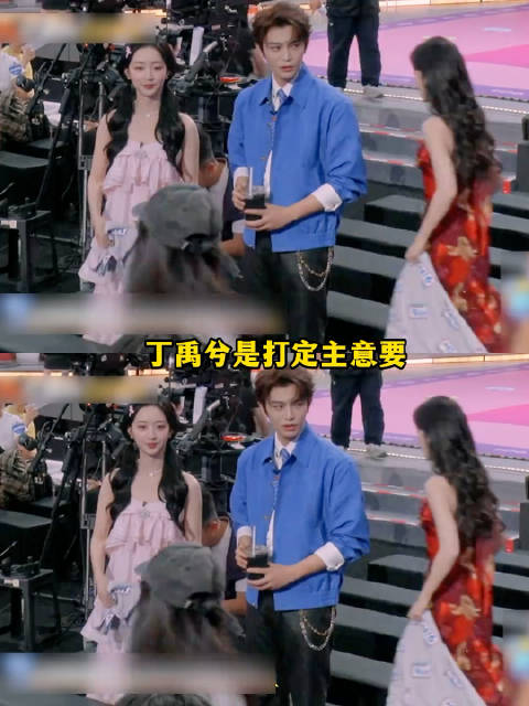 丁禹兮让孟子义教邓恩熙剧宣 这个时代峰峻大驸马，小丁你是坐定了！