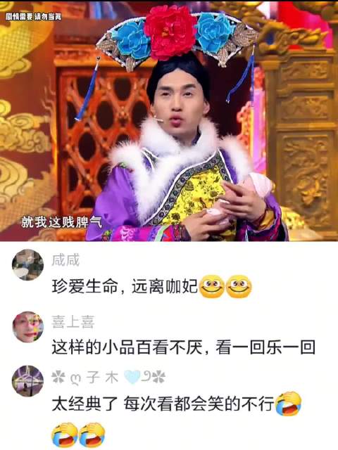 最喜欢看宋小宝的小品，看一次笑一次