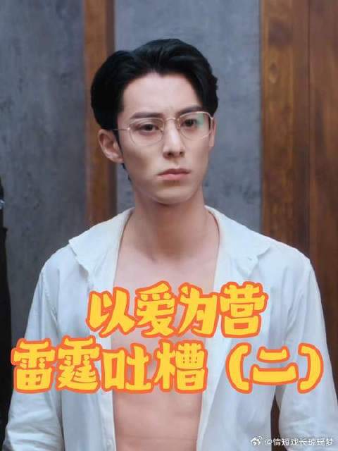 硬凹霸总，却连腹肌都不舍得练？