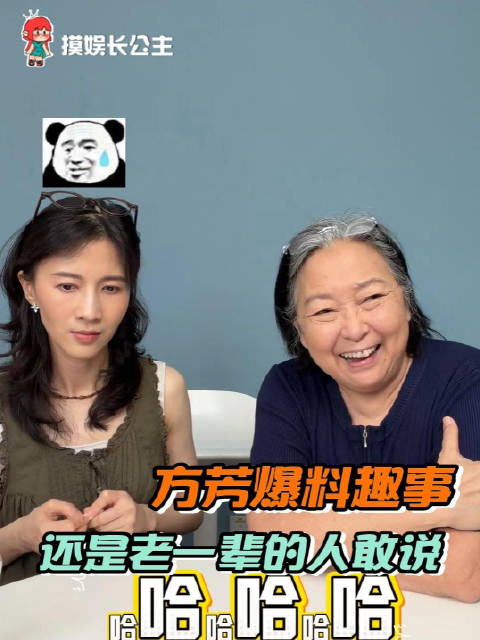方芳爆料费贞绫舞台事故，papi酱沉默应对