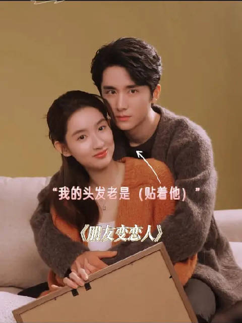 蒋漾大盗一路从打打闹闹走到打情骂俏