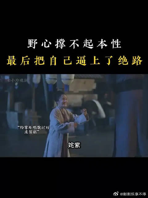 朱曼娘自己一步步把人生作到绝路