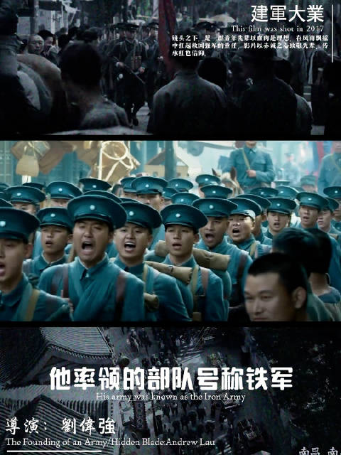 三十一岁手握一军之长，换谁不锋芒万丈？