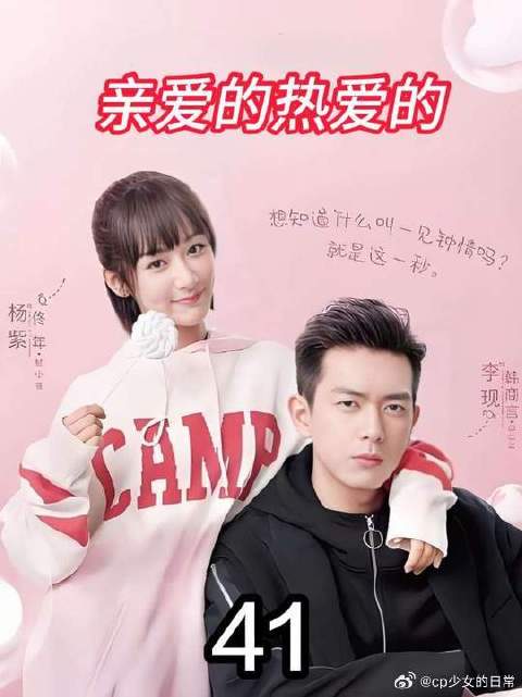 佟年再次喝大，韩商言毫无招架之力！