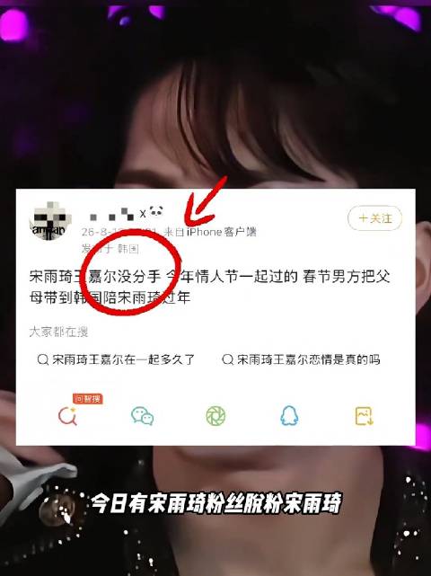 现在文字帖也能造谣了呗 绿卡务工line没惹啊