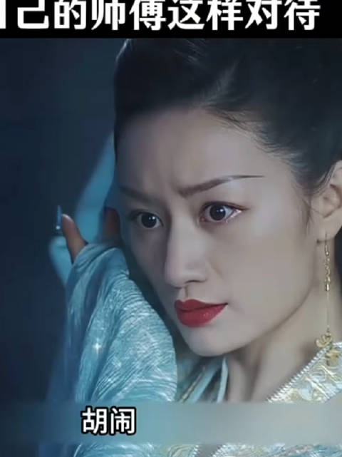 仙姬遭师傅如此对待，与君初相识阵容揭晓