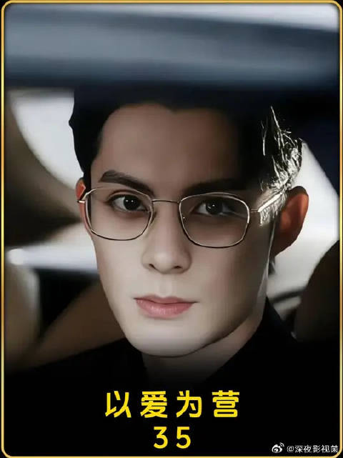 时宴郑书意大结局了，剧终人不散，希望下部剧依然有你们的陪伴