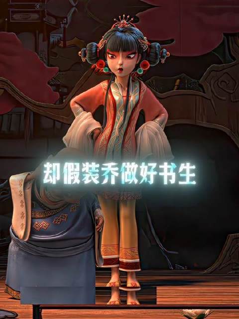 你这披着书生皮的灵兽，骨子里尽是野性难驯