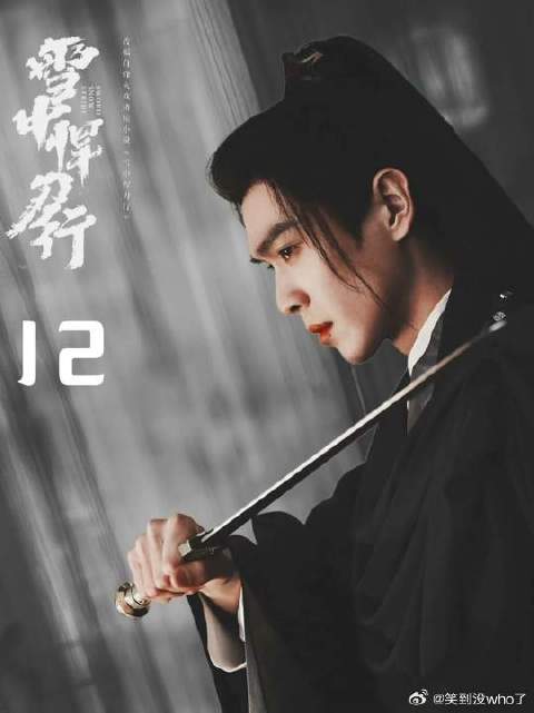 青鸟暴露死士身份，红薯身份犹未可知，徐凤年揭开刺杀迷局
