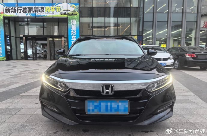十一代半雅阁黑色尊贵版的保养费用是多少？