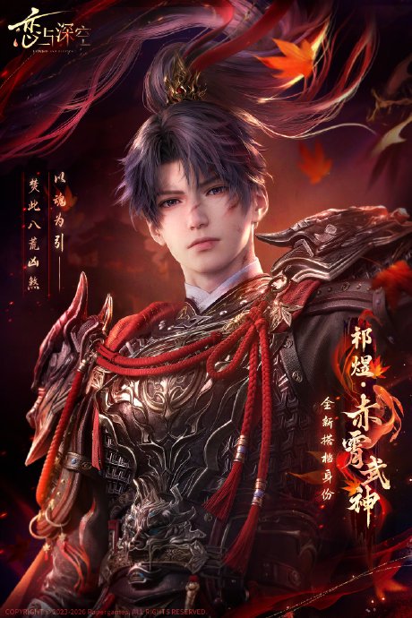 游戏“武神入阵”玩法具体有什么特殊效果？