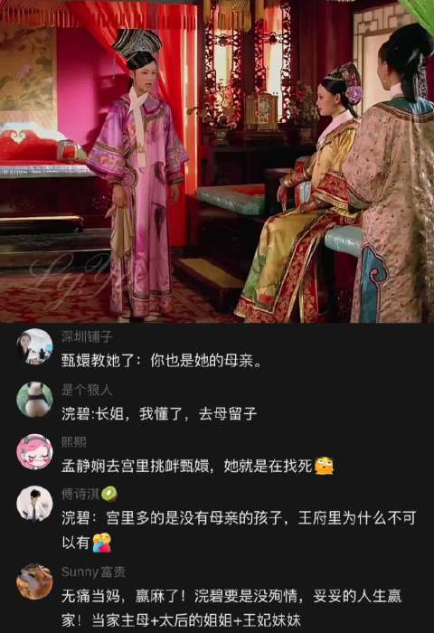 甄嬛传：怪不得实习要选大厂呢